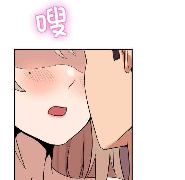 《男人止步》漫画 第7話
