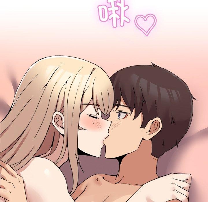 《男人止步》漫画 第7話