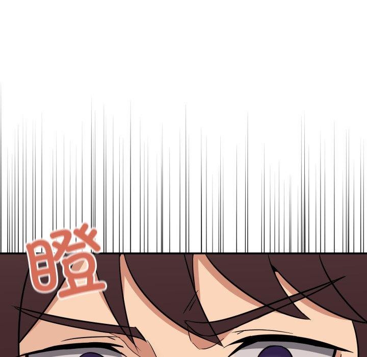 《男人止步》漫画 第8話