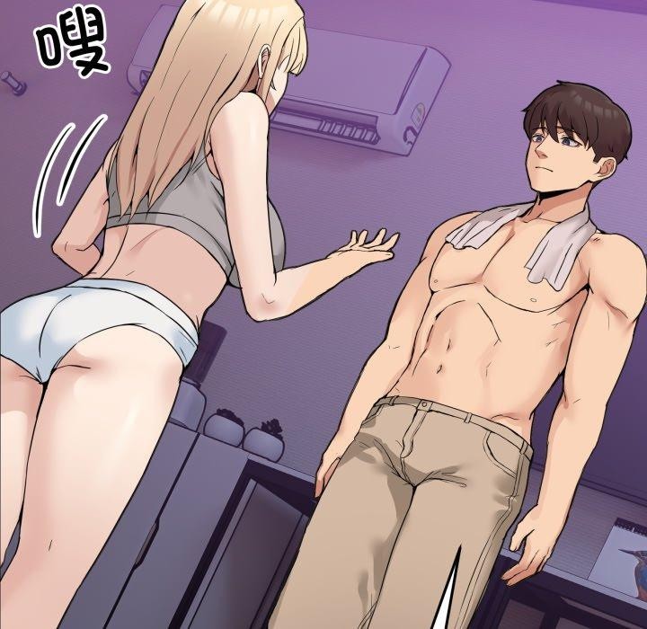 《男人止步》漫画 第8話