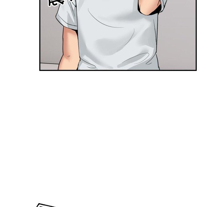 《男人止步》漫画 第8話