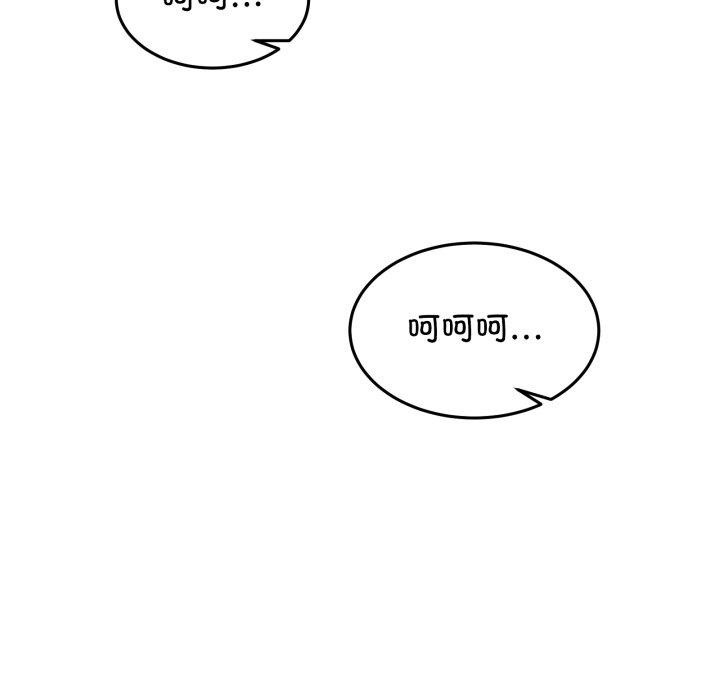 《男人止步》漫画 第8話