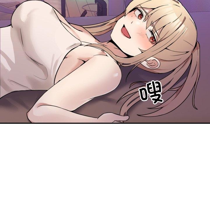 《男人止步》漫画 第8話