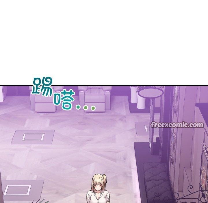 《男人止步》漫画 第8話