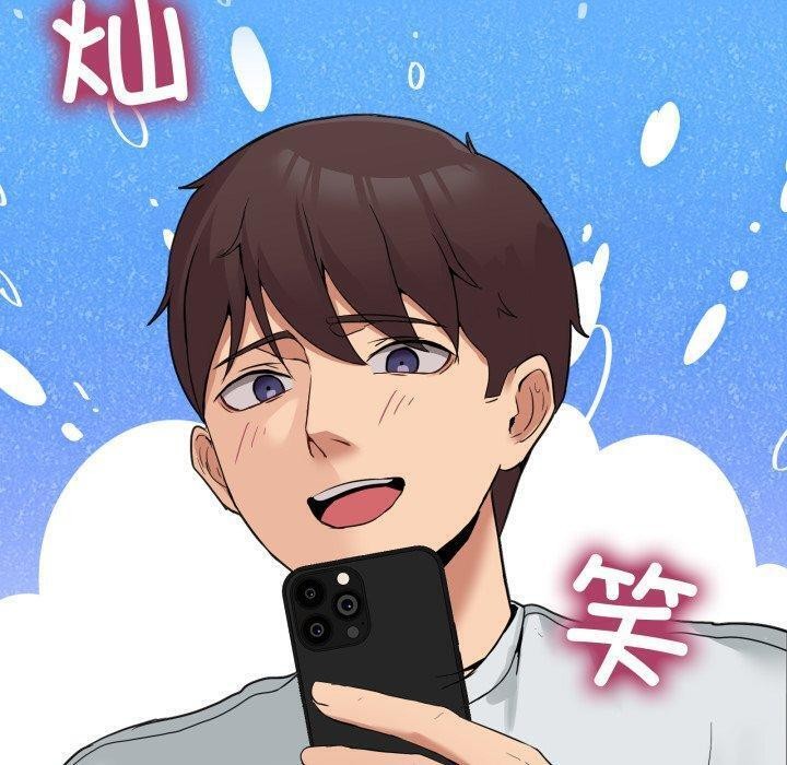 《男人止步》漫画 第9話
