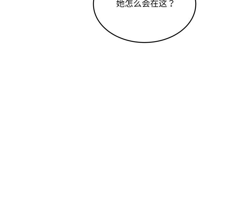 《男人止步》漫画 第9話