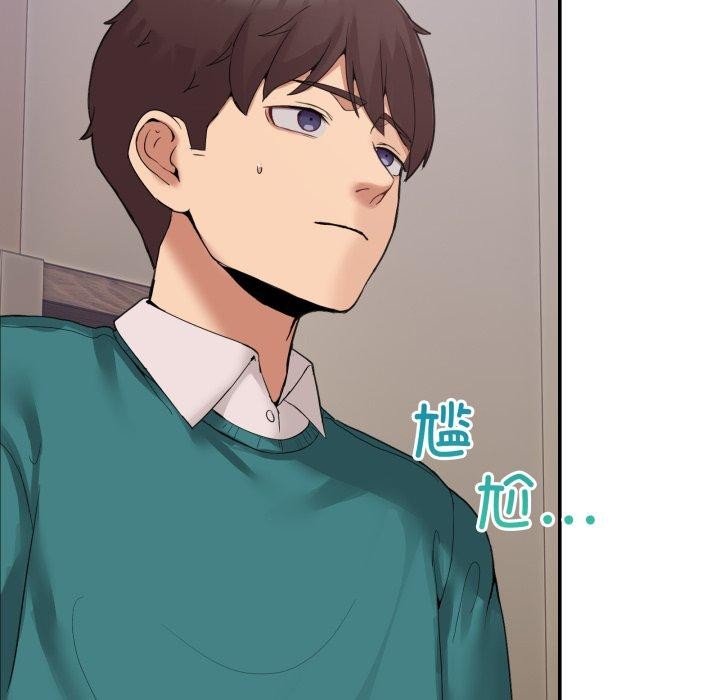 《男人止步》漫画 第9話