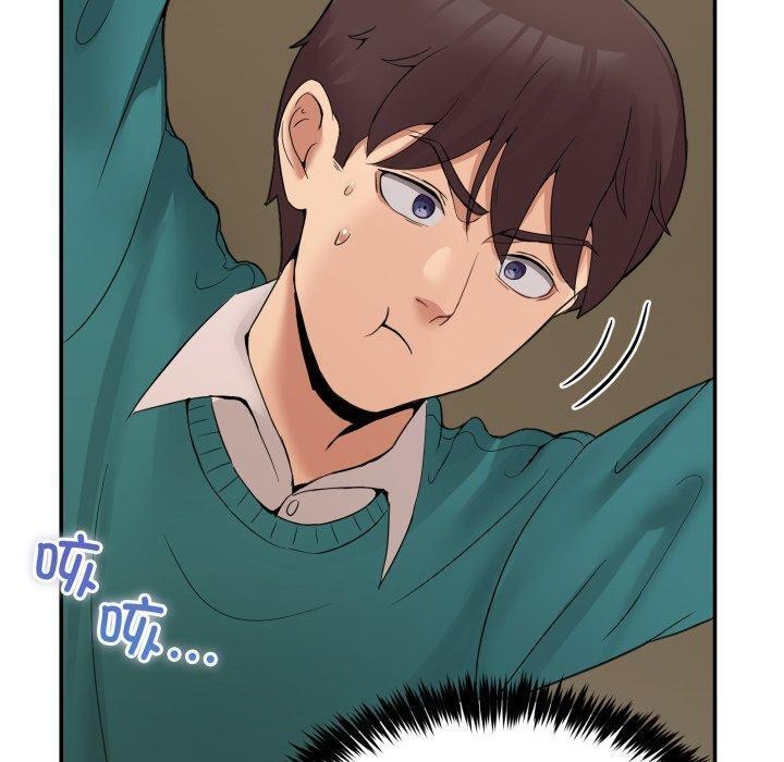 《男人止步》漫画 第9話