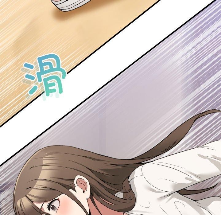 《男人止步》漫画 第9話