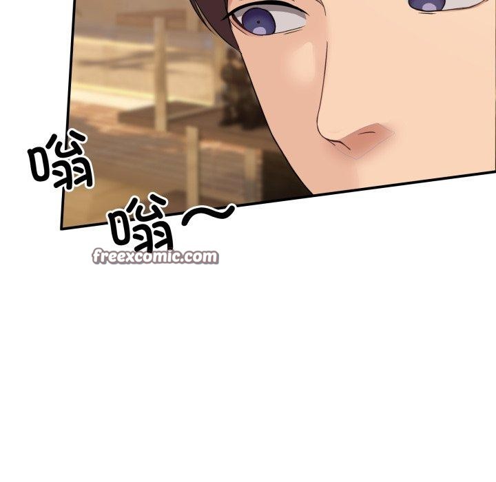 《男人止步》漫画 第9話