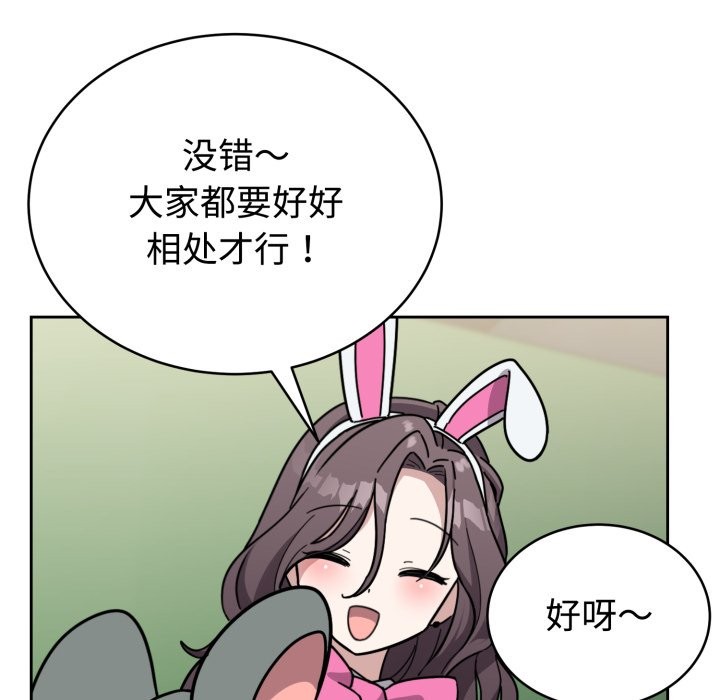 《難言之秘》漫画 第1話