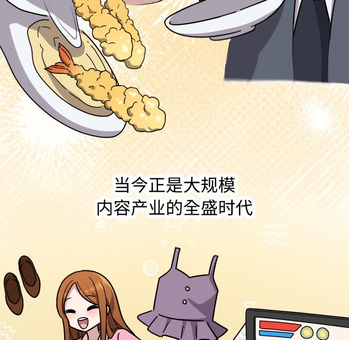 《難言之秘》漫画 第1話