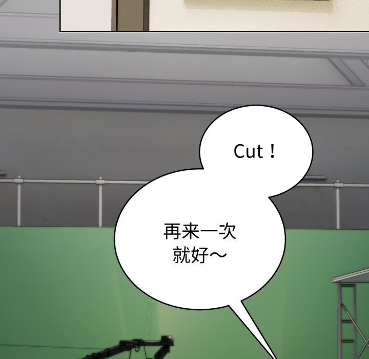 《難言之秘》漫画 第1話