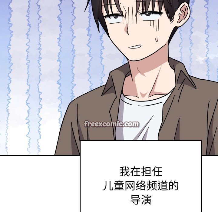 《難言之秘》漫画 第1話