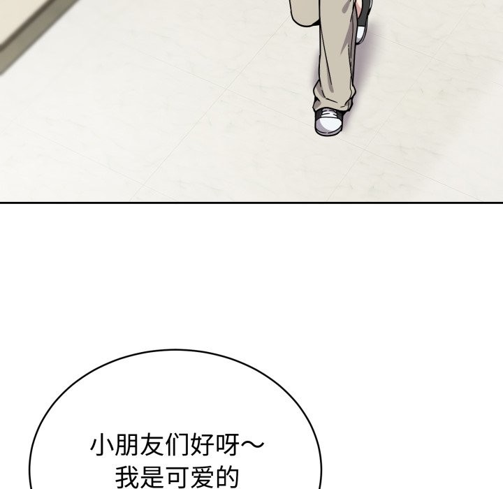 《難言之秘》漫画 第1話