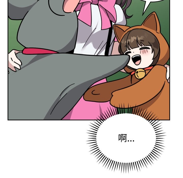 《難言之秘》漫画 第1話