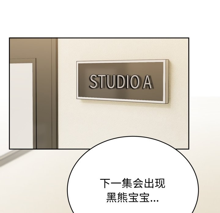 《難言之秘》漫画 第1話