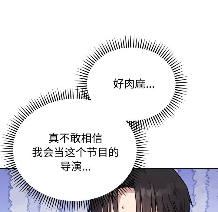 《難言之秘》漫画 第1話