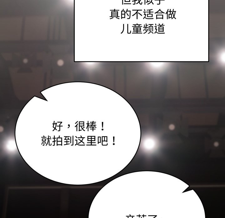 《難言之秘》漫画 第1話