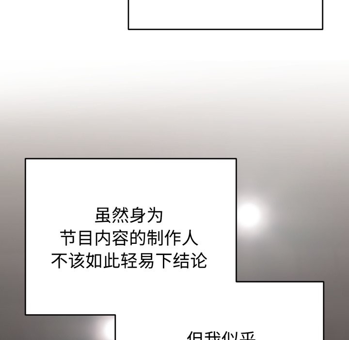 《難言之秘》漫画 第1話