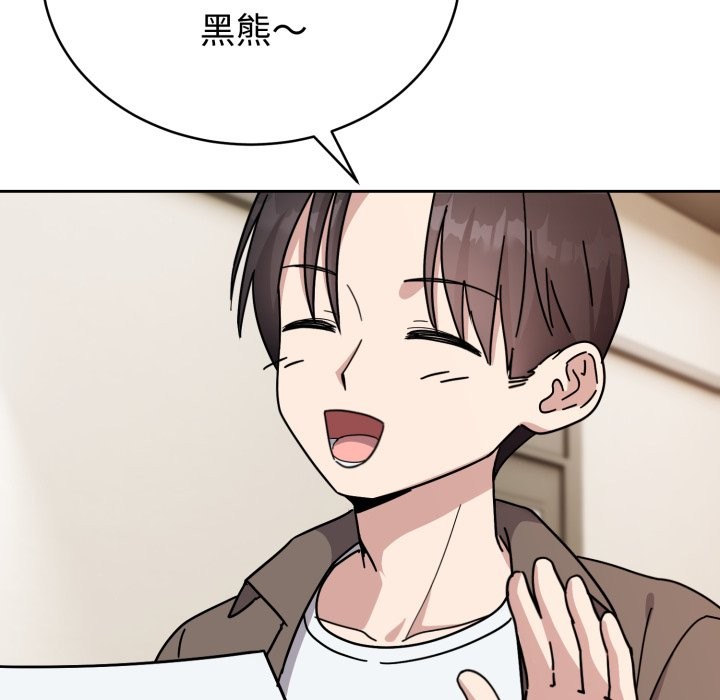 《難言之秘》漫画 第1話