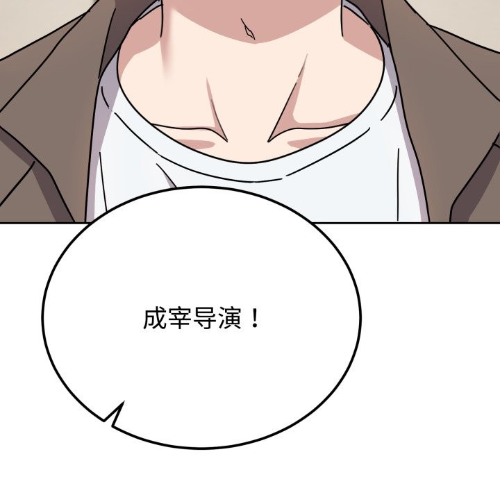 《難言之秘》漫画 第1話