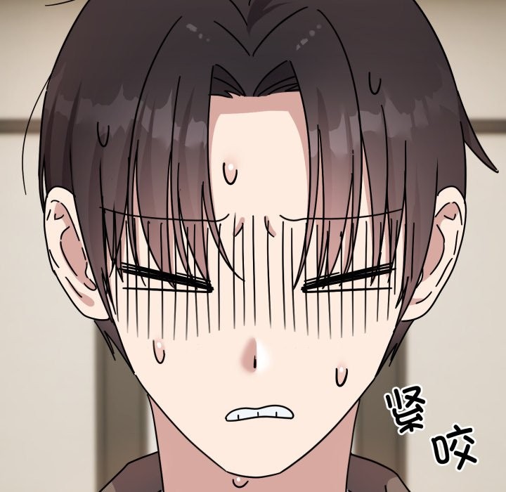 《難言之秘》漫画 第1話