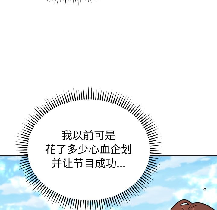《難言之秘》漫画 第1話