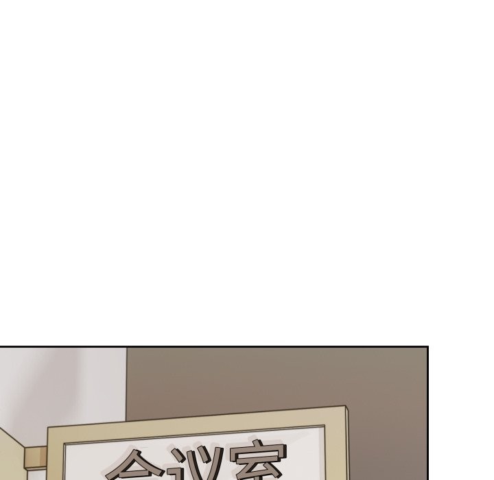 《難言之秘》漫画 第1話