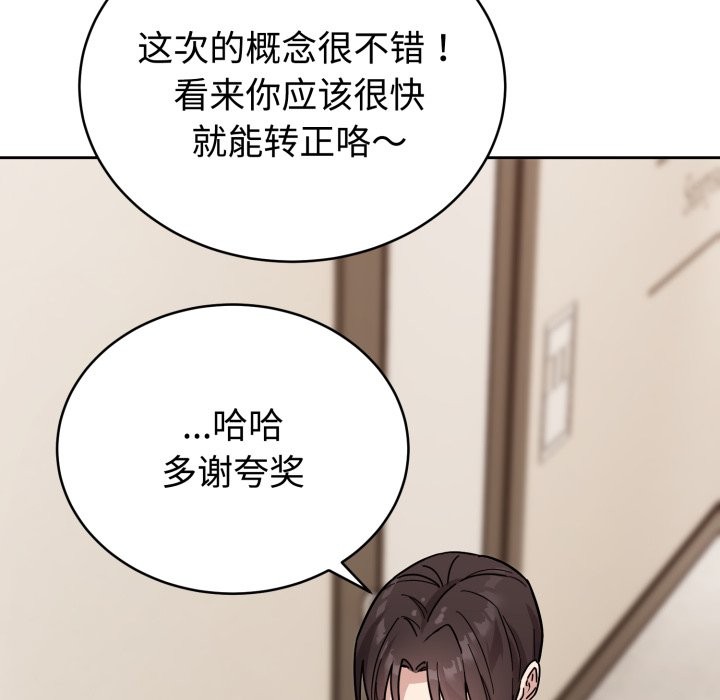 《難言之秘》漫画 第1話