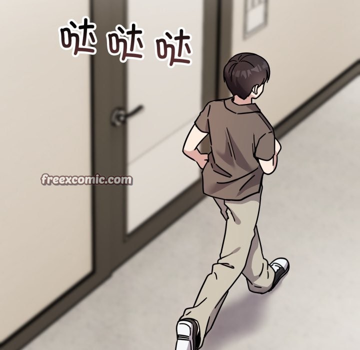 《難言之秘》漫画 第1話