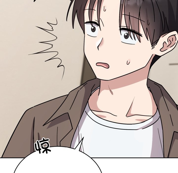 《難言之秘》漫画 第1話
