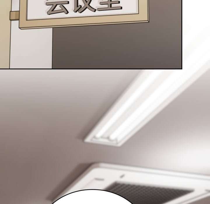 《難言之秘》漫画 第1話