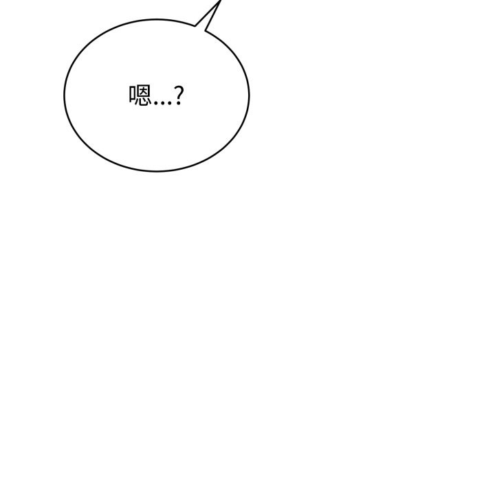 《難言之秘》漫画 第1話