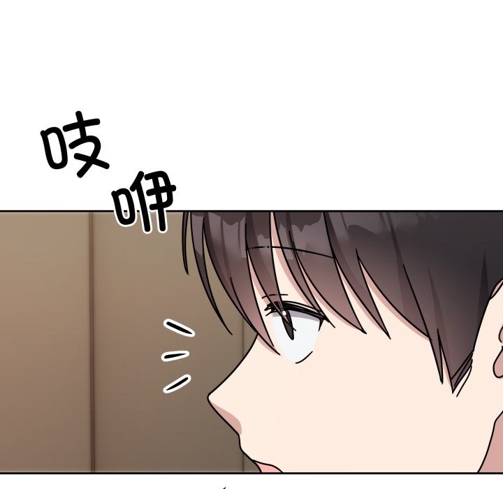 《難言之秘》漫画 第1話