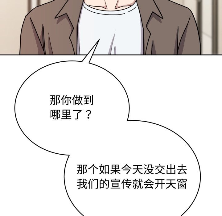 《難言之秘》漫画 第1話