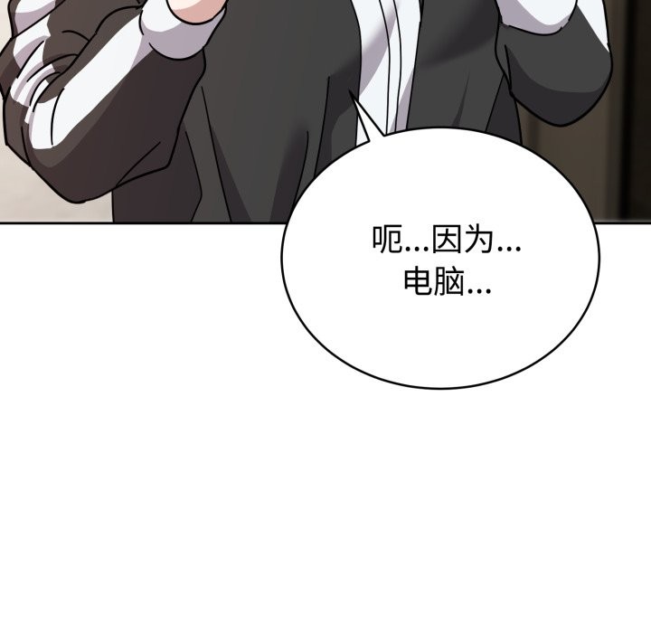 《難言之秘》漫画 第1話
