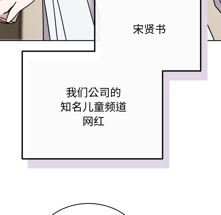 《難言之秘》漫画 第1話