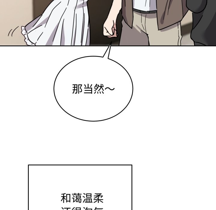 《難言之秘》漫画 第1話