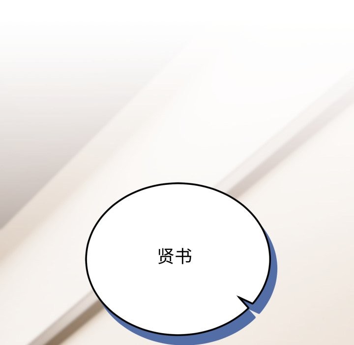 《難言之秘》漫画 第1話