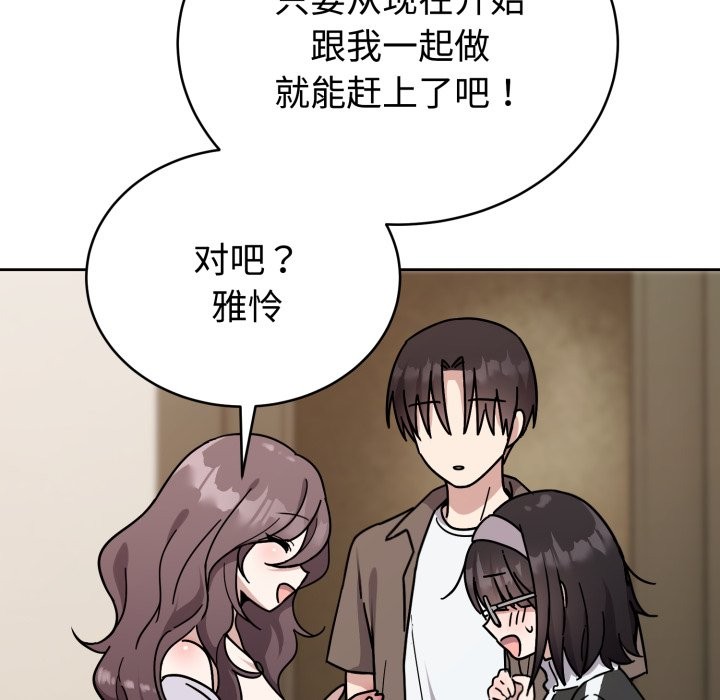 《難言之秘》漫画 第1話