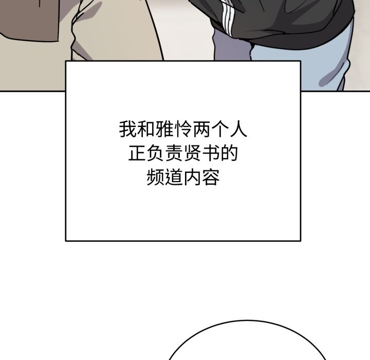 《難言之秘》漫画 第1話