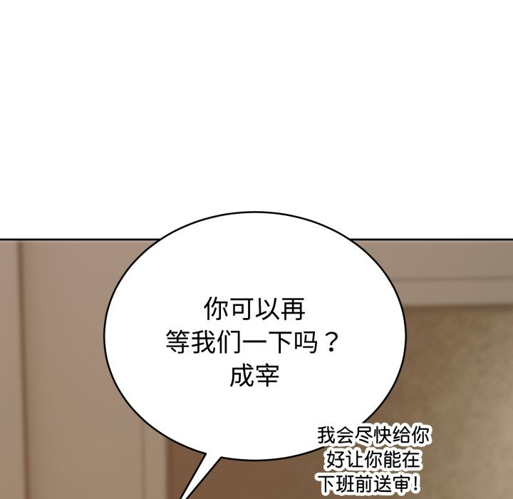 《難言之秘》漫画 第1話