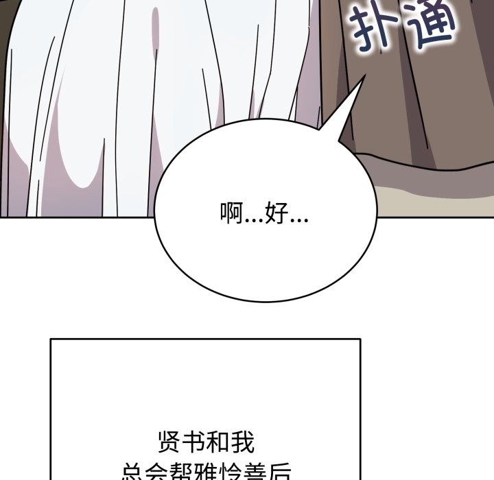 《難言之秘》漫画 第1話