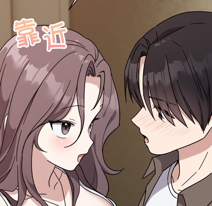 《難言之秘》漫画 第1話