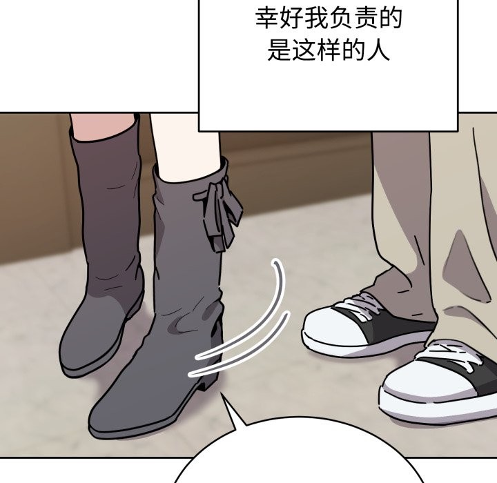 《難言之秘》漫画 第1話