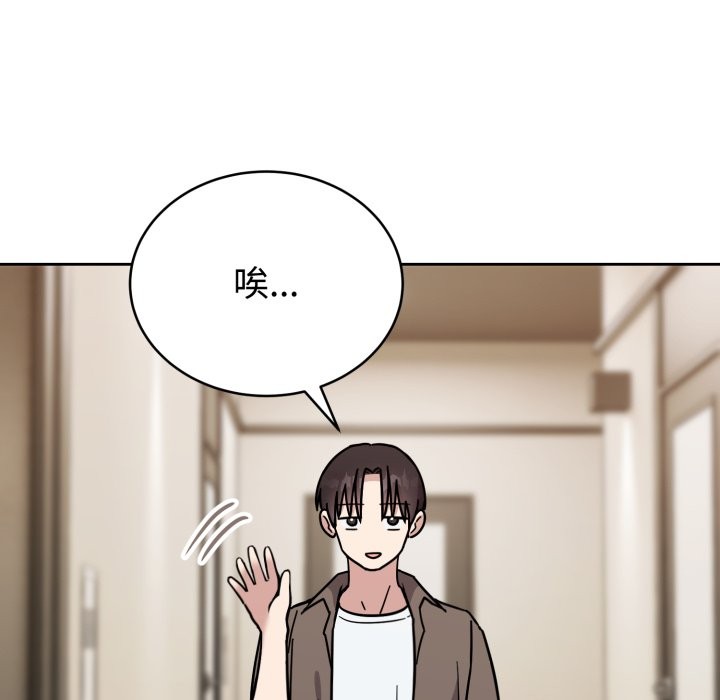 《難言之秘》漫画 第1話