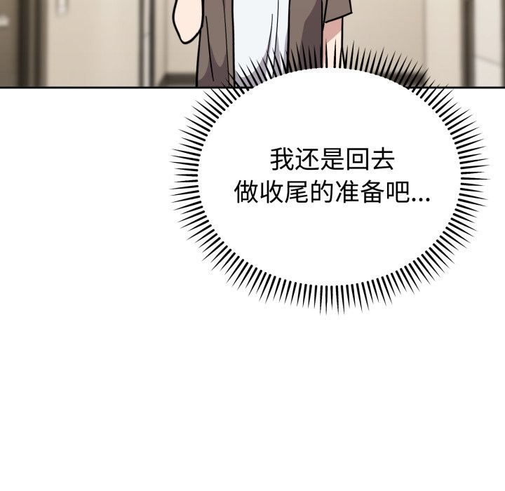 《難言之秘》漫画 第1話