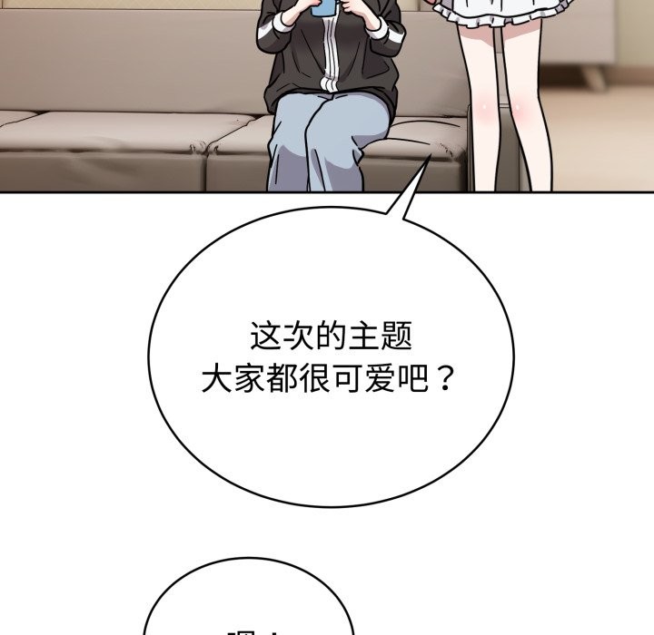 《難言之秘》漫画 第1話