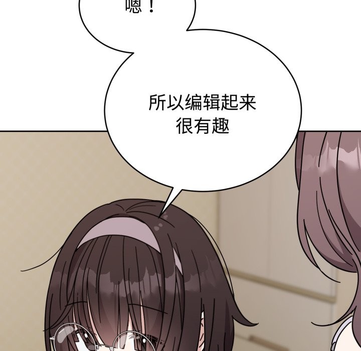 《難言之秘》漫画 第1話